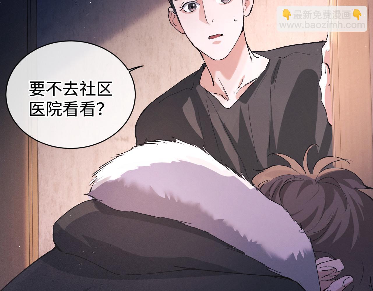 第74话 是谈恋爱还是谈个恋爱？(1/2)-第77话