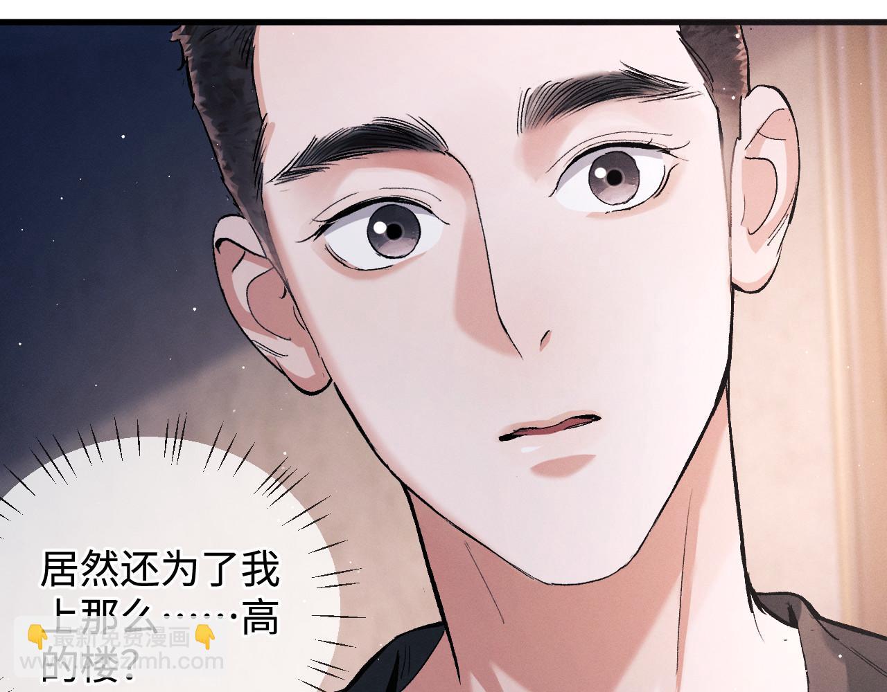 第74话 是谈恋爱还是谈个恋爱？(1/2)-第77话