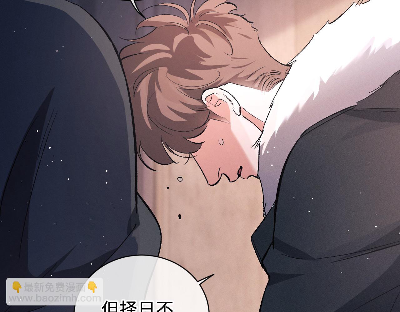 第74话 是谈恋爱还是谈个恋爱？(1/2)-第77话