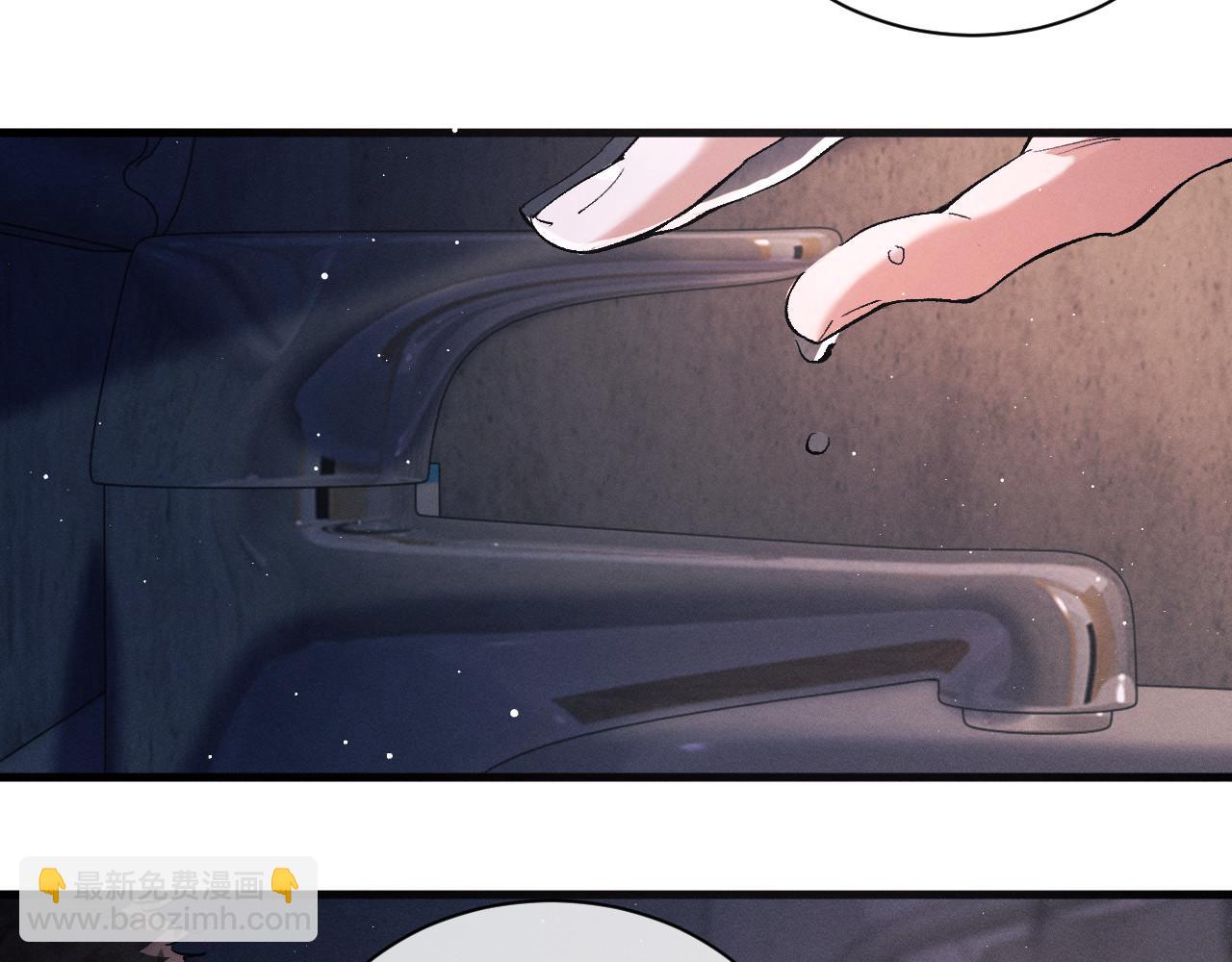 第74话 是谈恋爱还是谈个恋爱？(1/2)-第77话