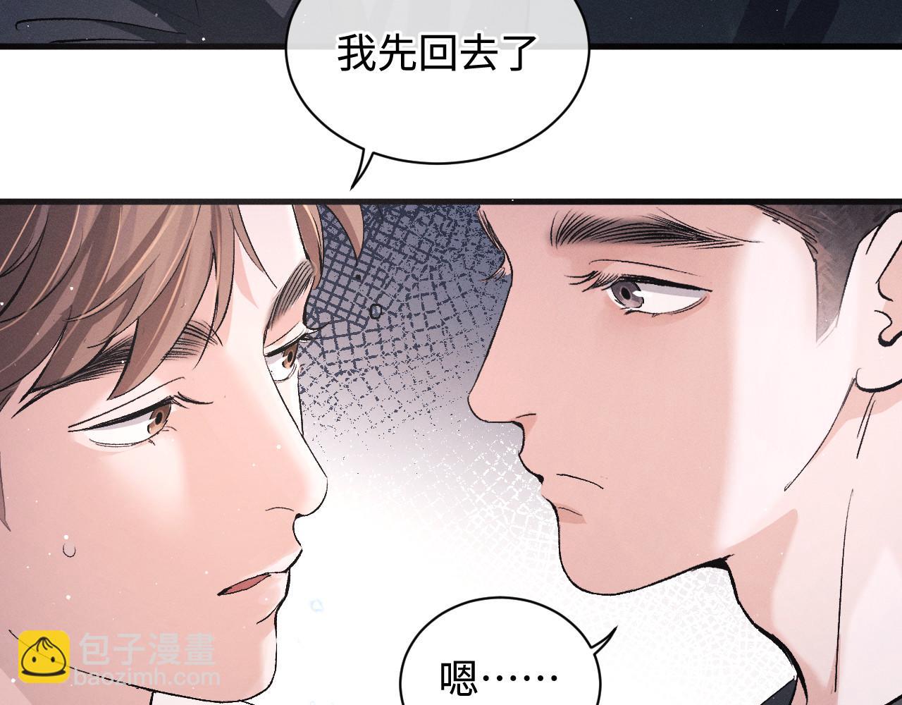 第74话 是谈恋爱还是谈个恋爱？(1/2)-第77话
