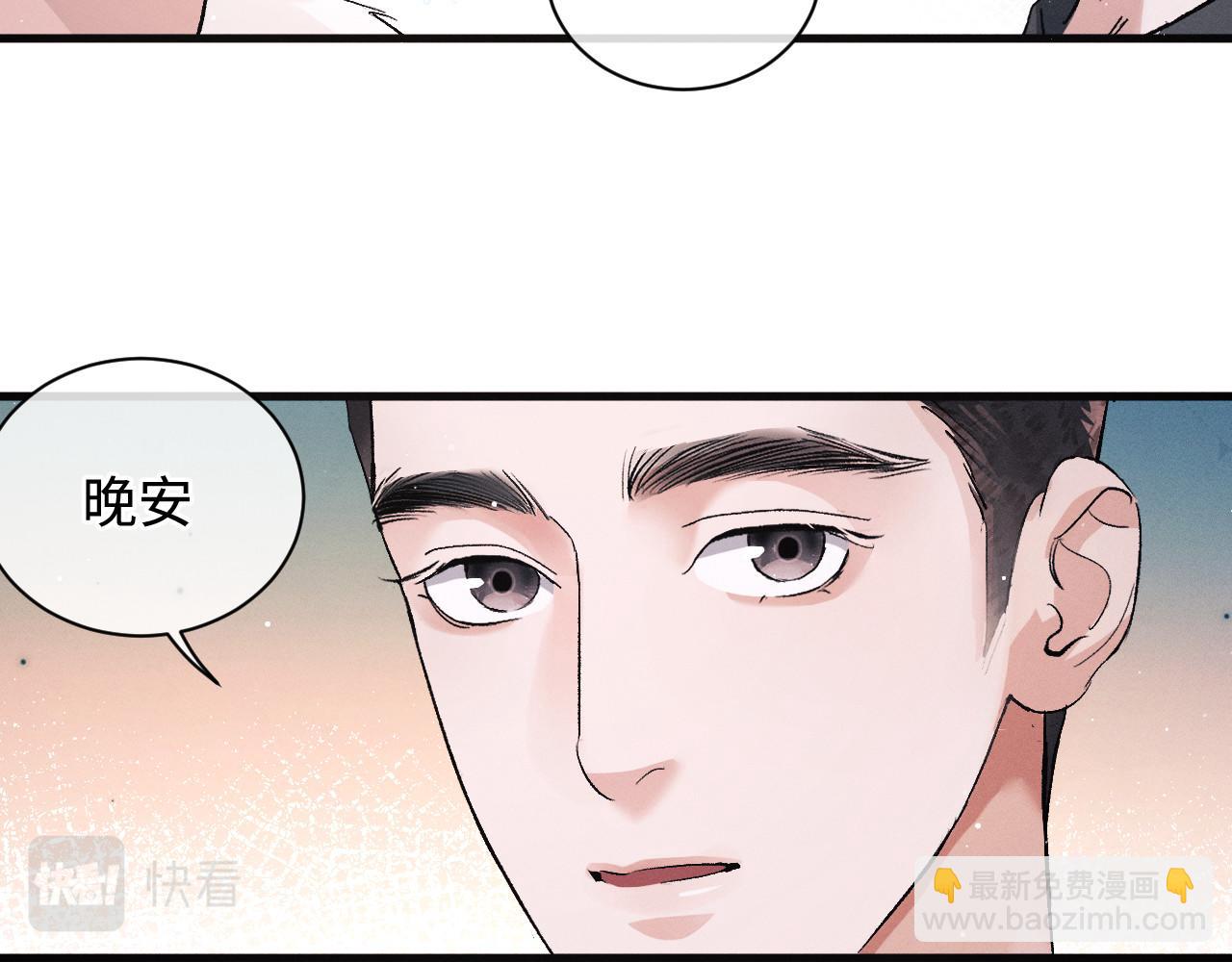 第74话 是谈恋爱还是谈个恋爱？(1/2)-第77话