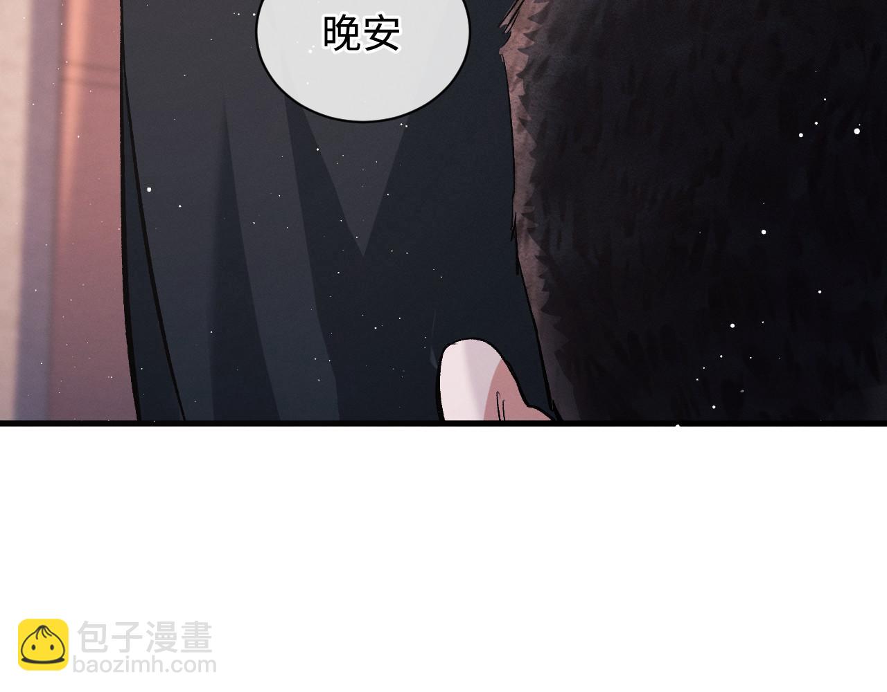 第74话 是谈恋爱还是谈个恋爱？(1/2)-第77话