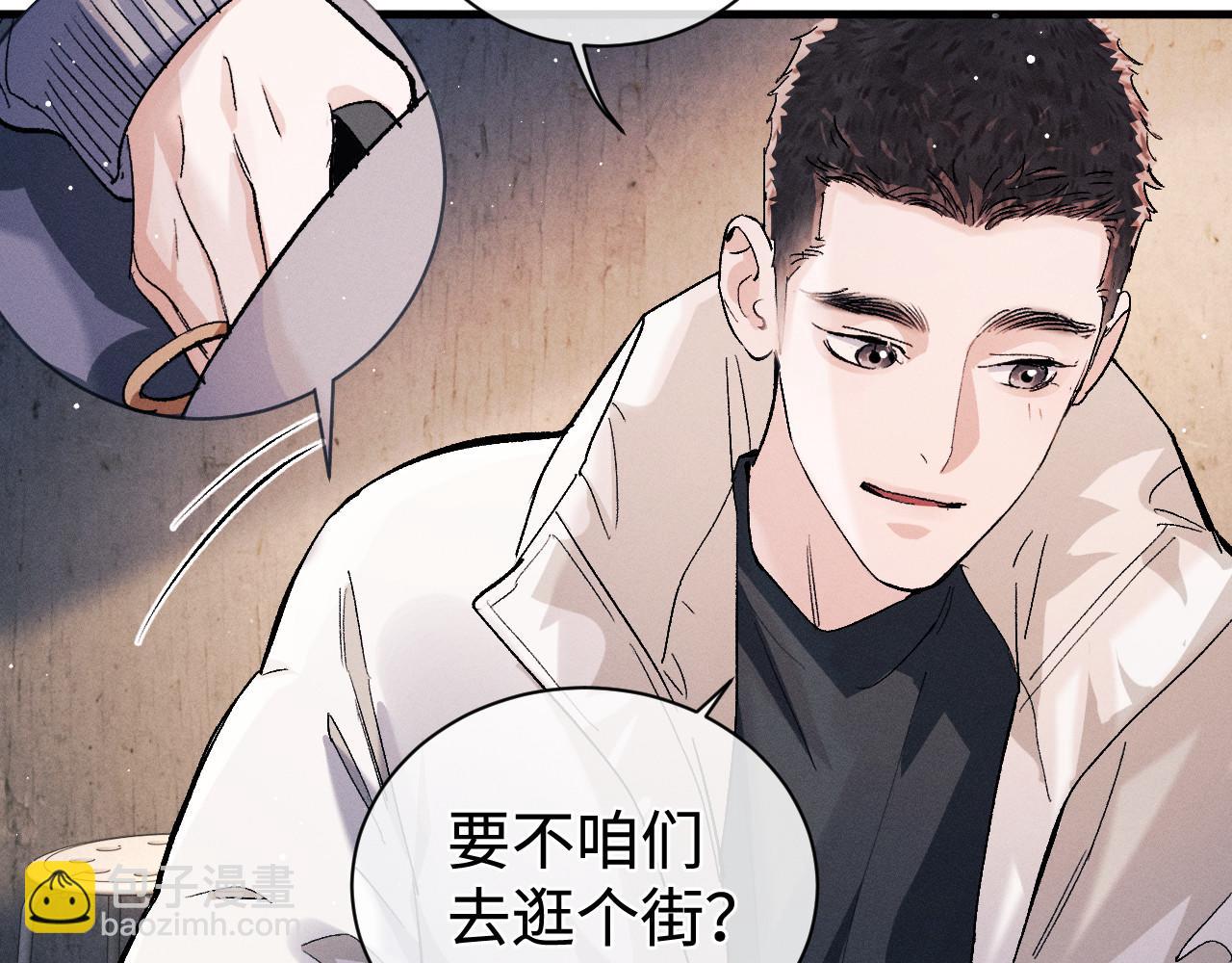 第76话 逛街去！(1/2)-第79话