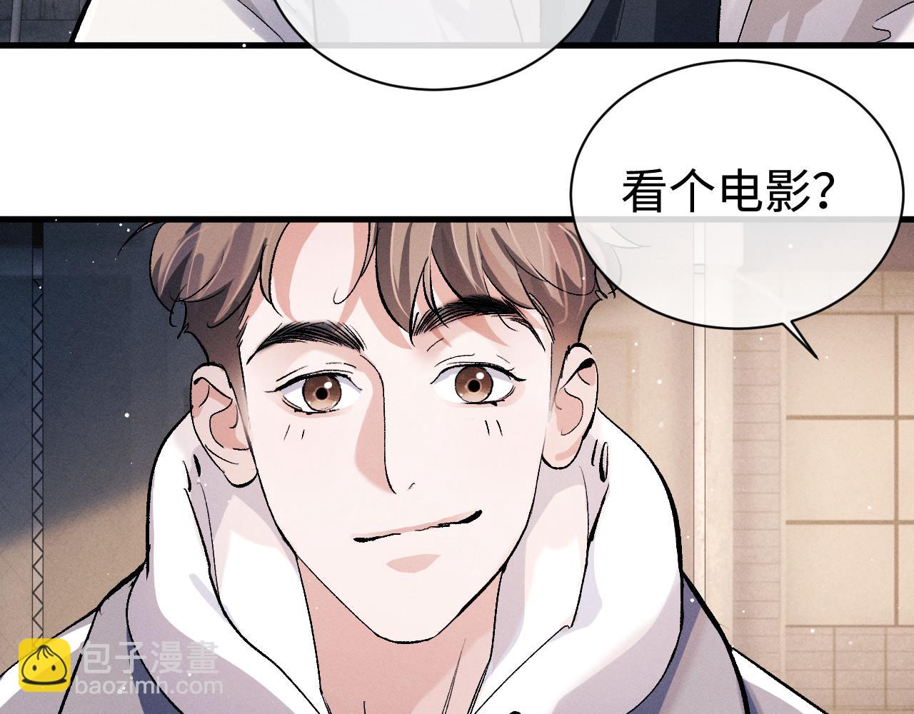 第76话 逛街去！(1/2)-第79话