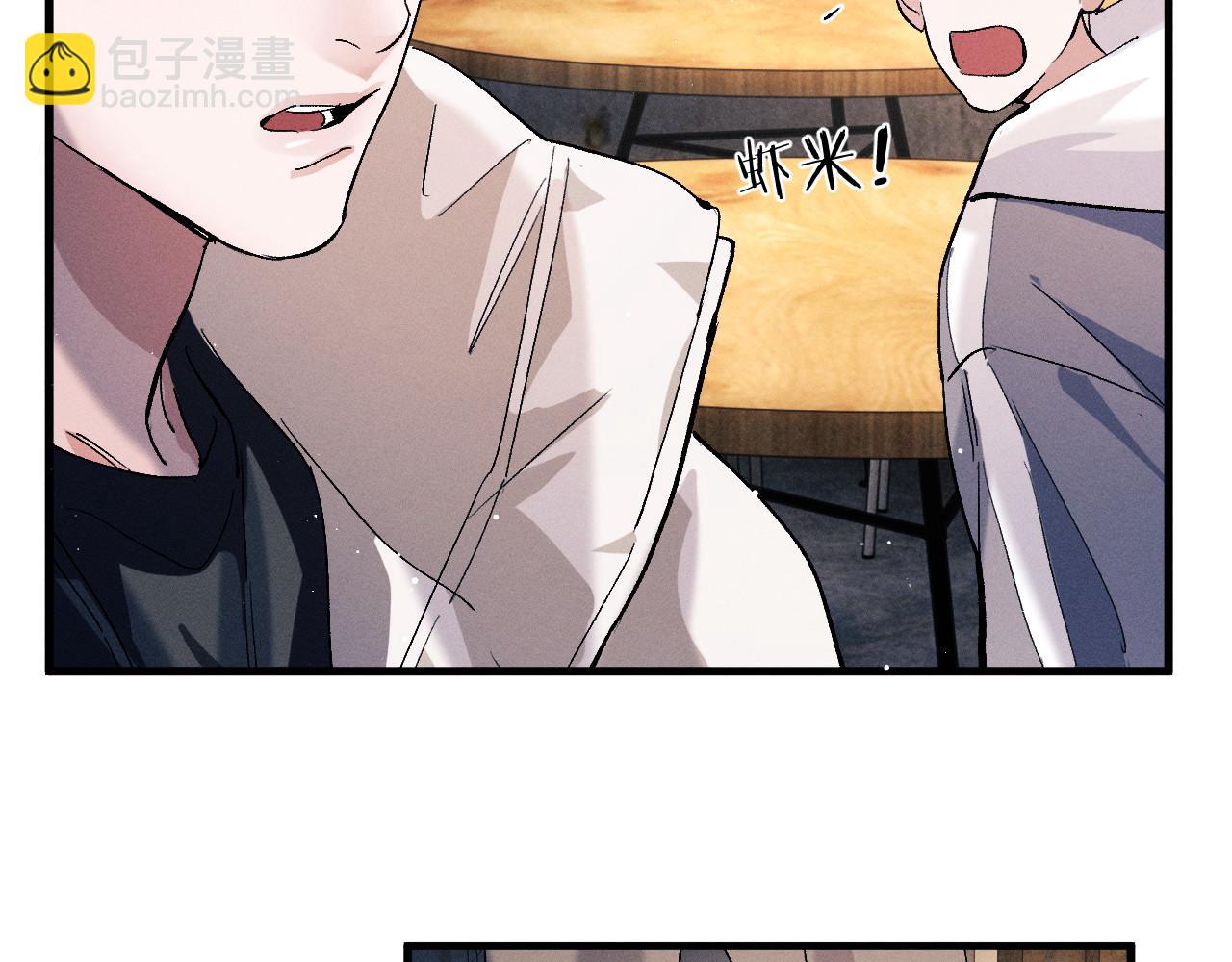 第76话 逛街去！(1/2)-第79话