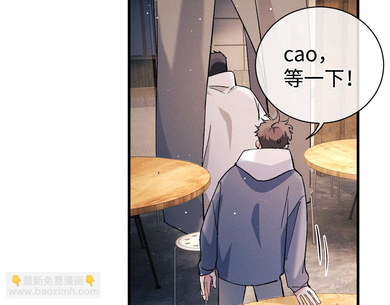 第76话 逛街去！(1/2)-第79话