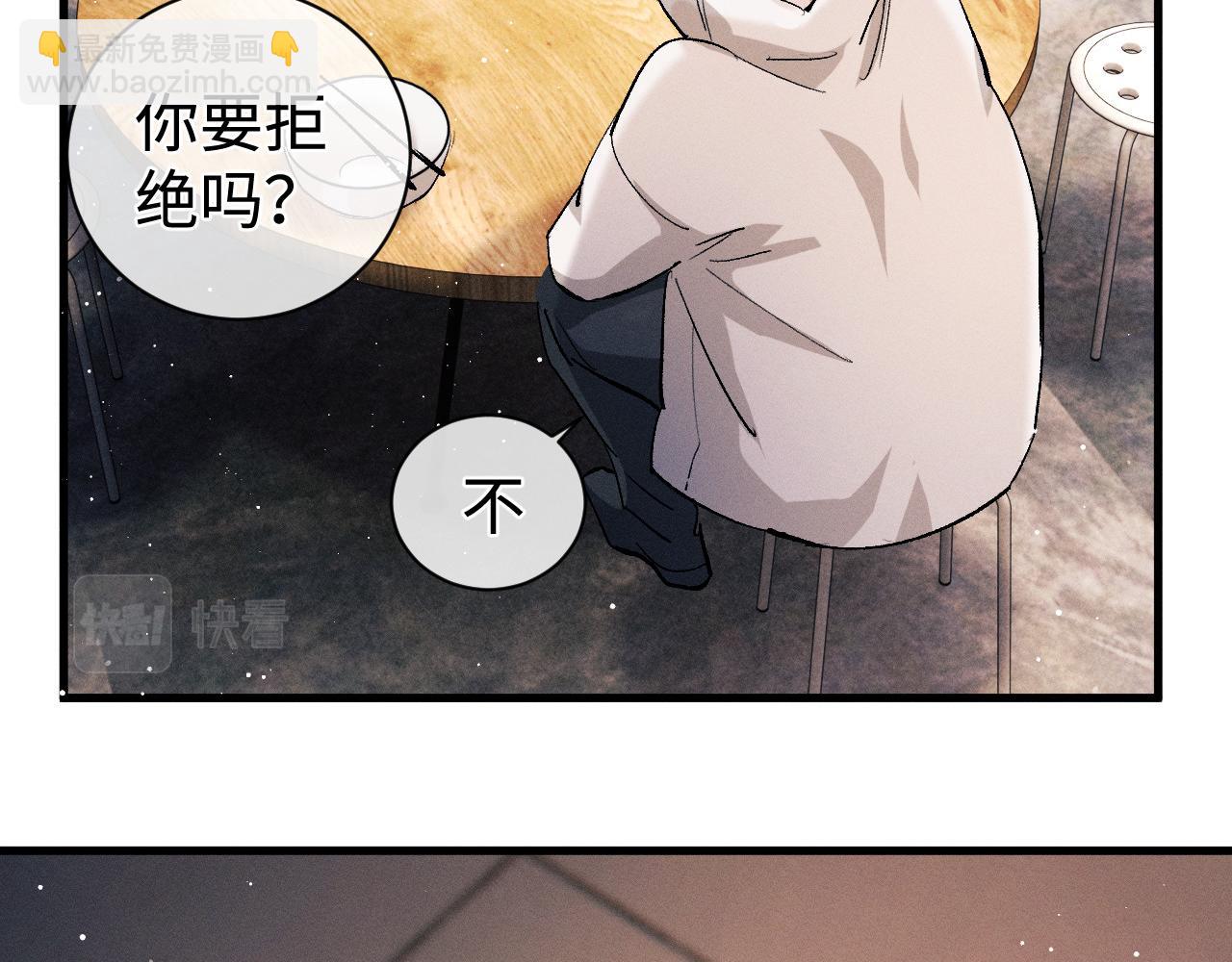 第76话 逛街去！(1/2)-第79话