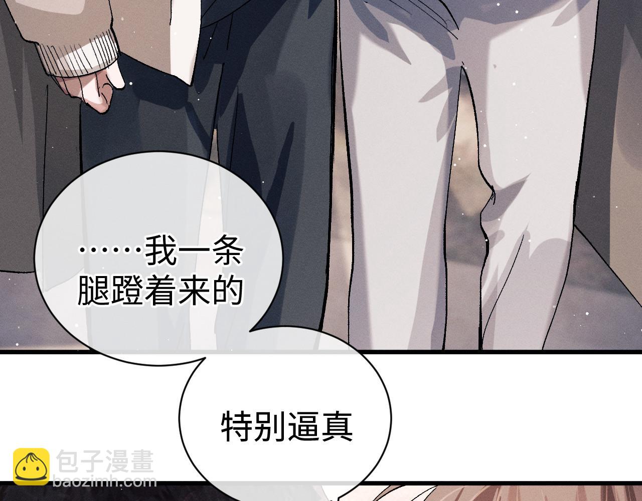 第76话 逛街去！(1/2)-第79话