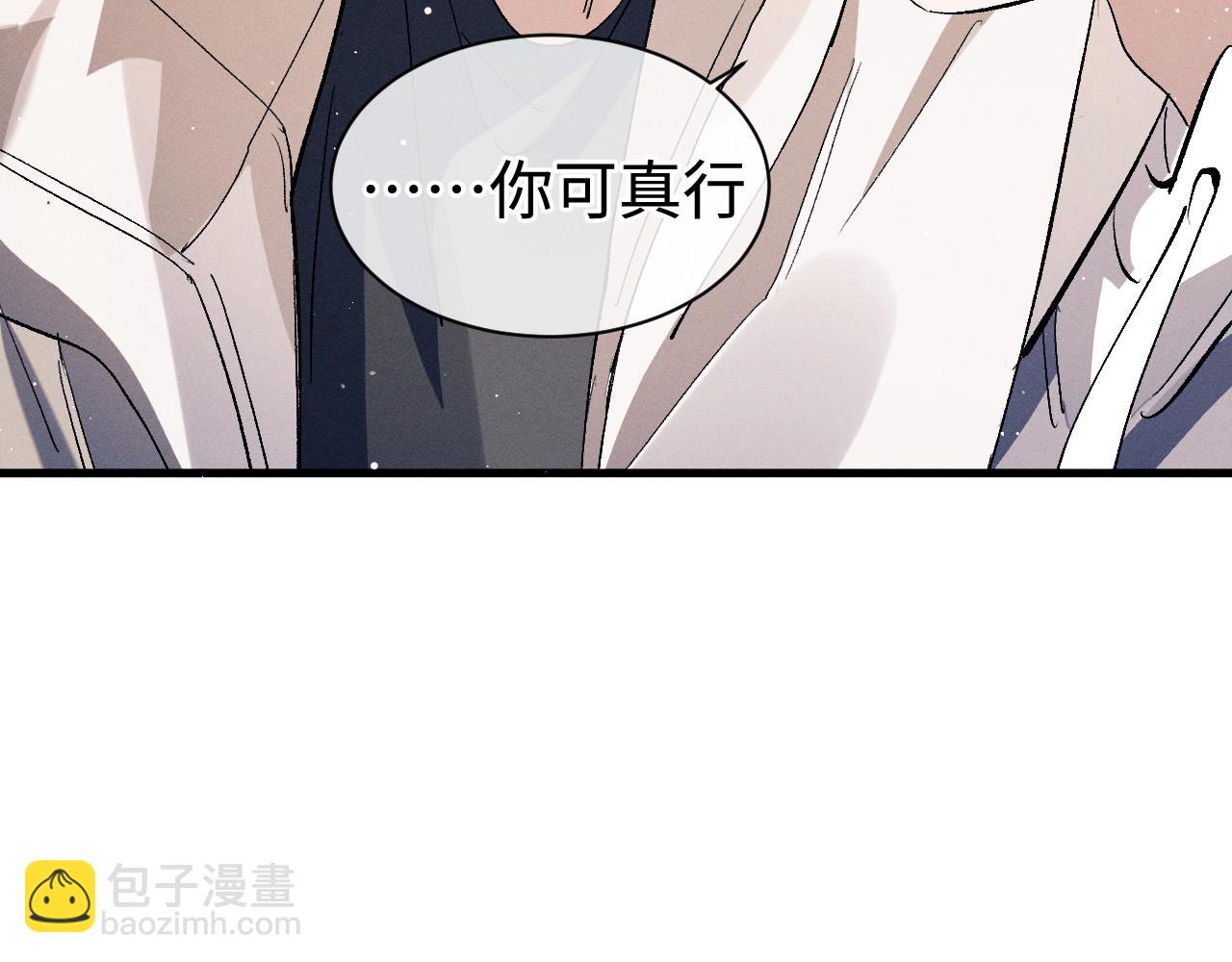 第76话 逛街去！(1/2)-第79话