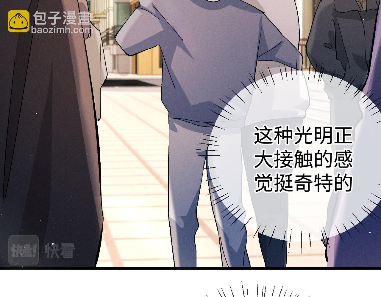 第76话 逛街去！(1/2)-第79话