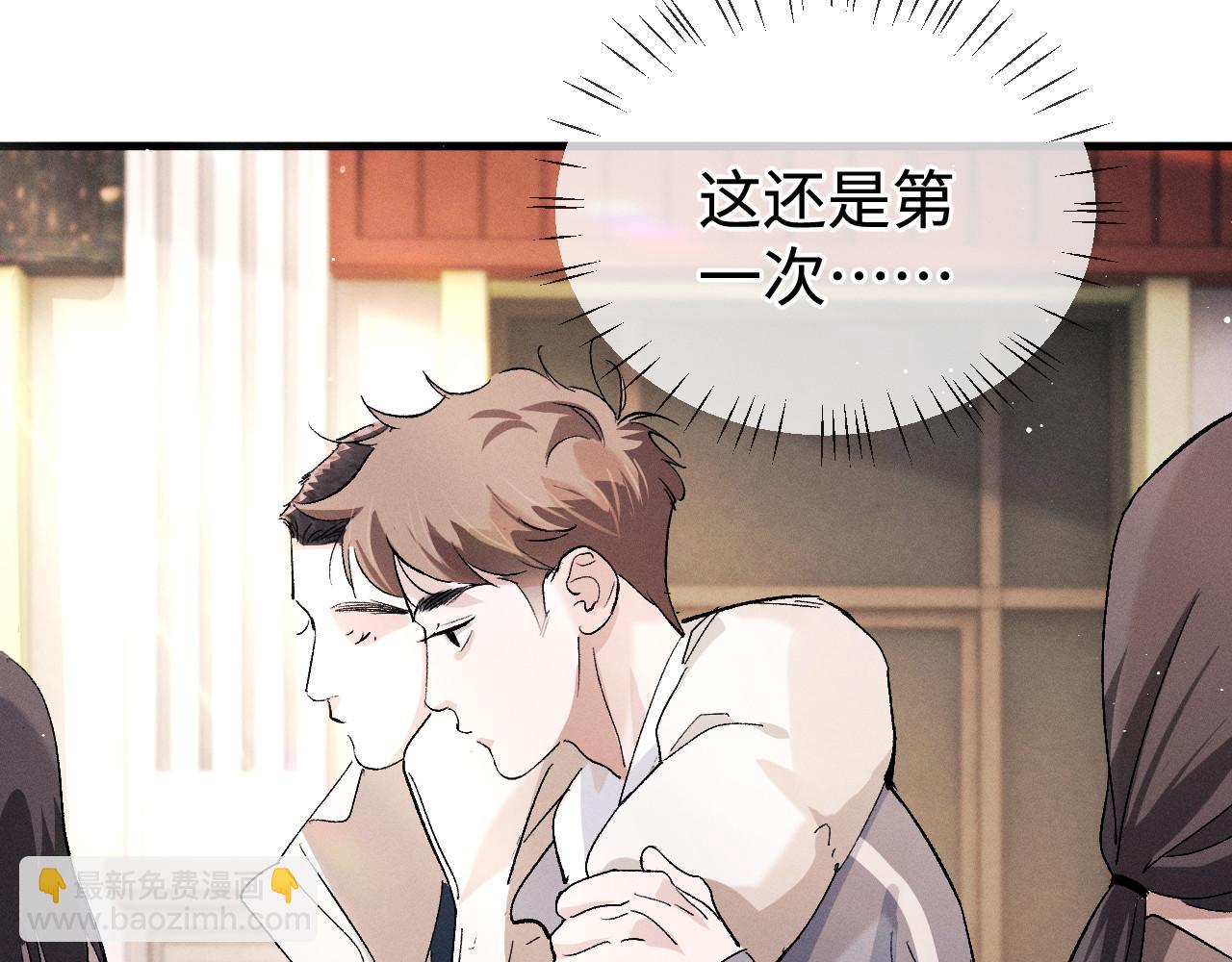 第76话 逛街去！(1/2)-第79话