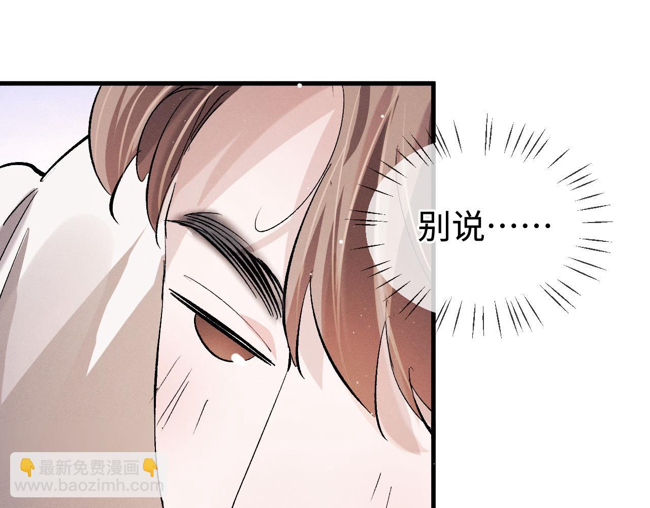 第76话 逛街去！(1/2)-第79话