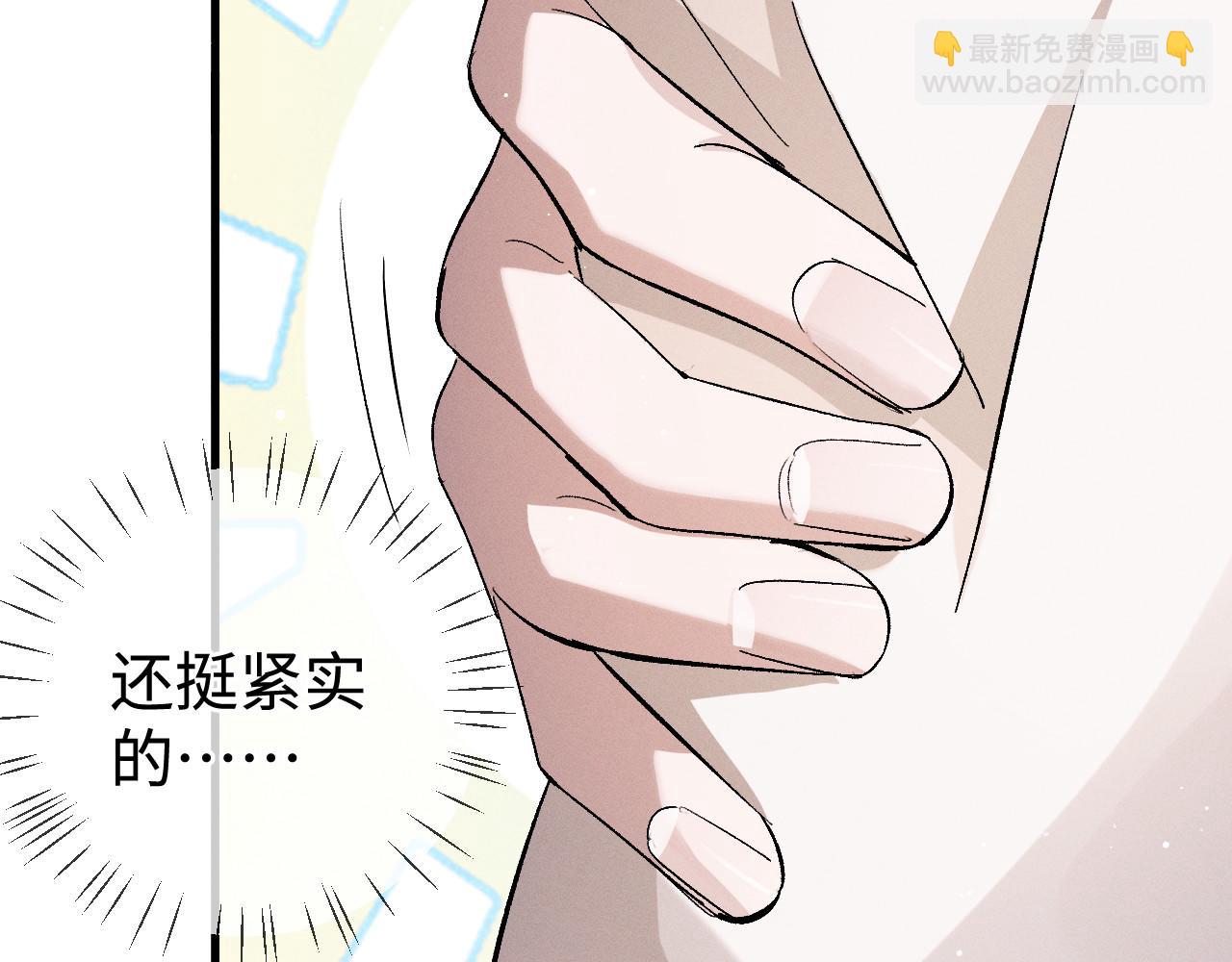 第76话 逛街去！(1/2)-第79话