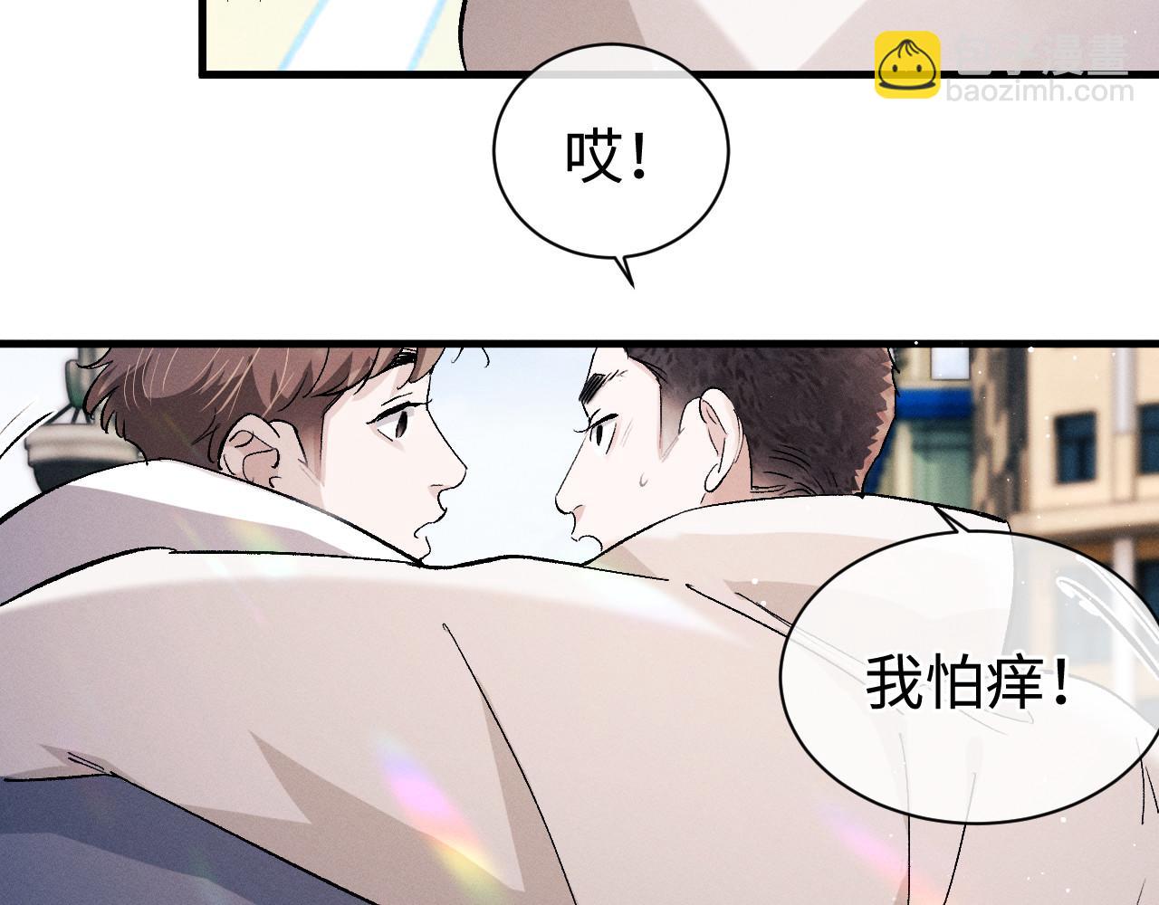 第76话 逛街去！(1/2)-第79话