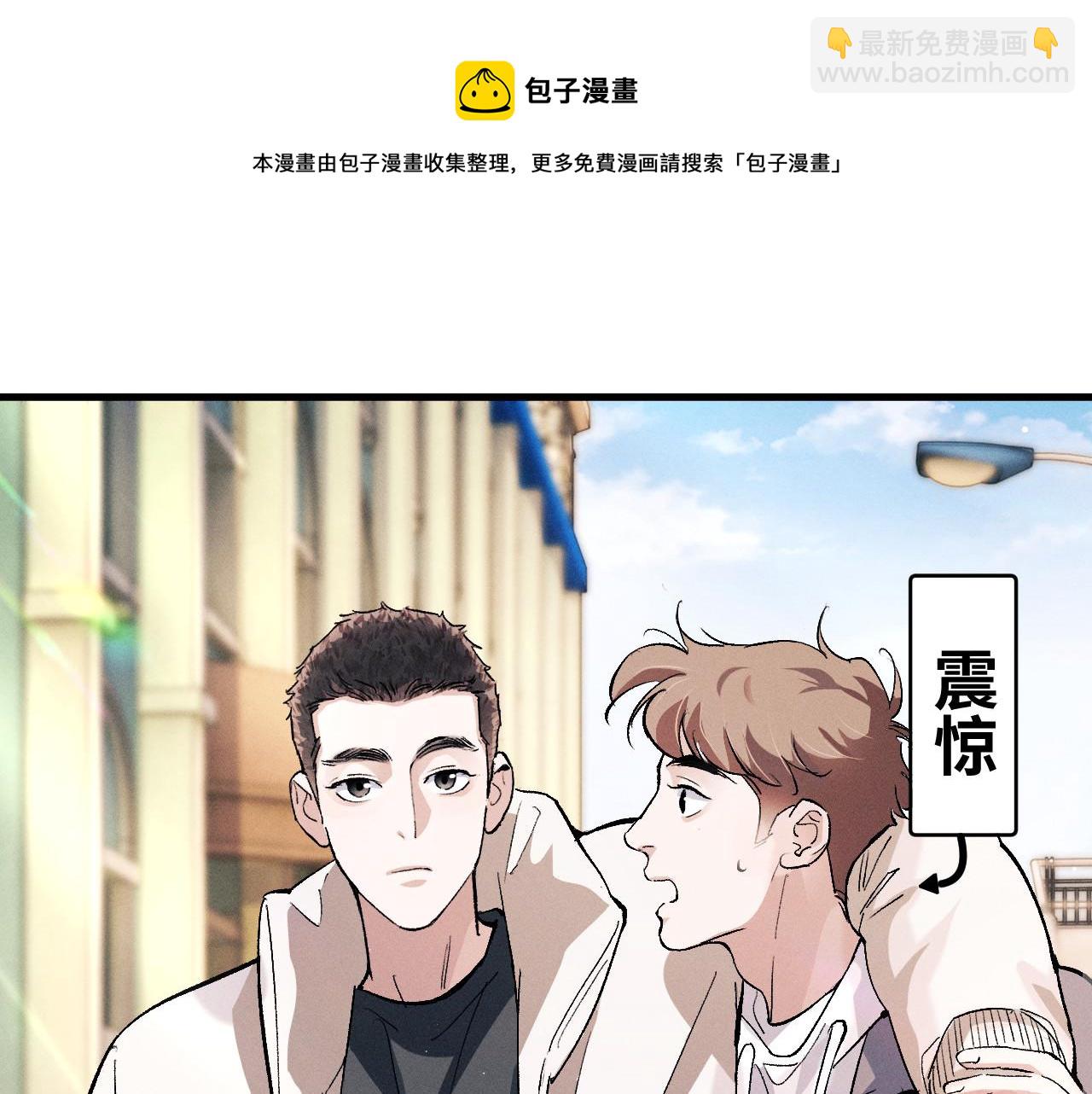 第76话 逛街去！(1/2)-第79话