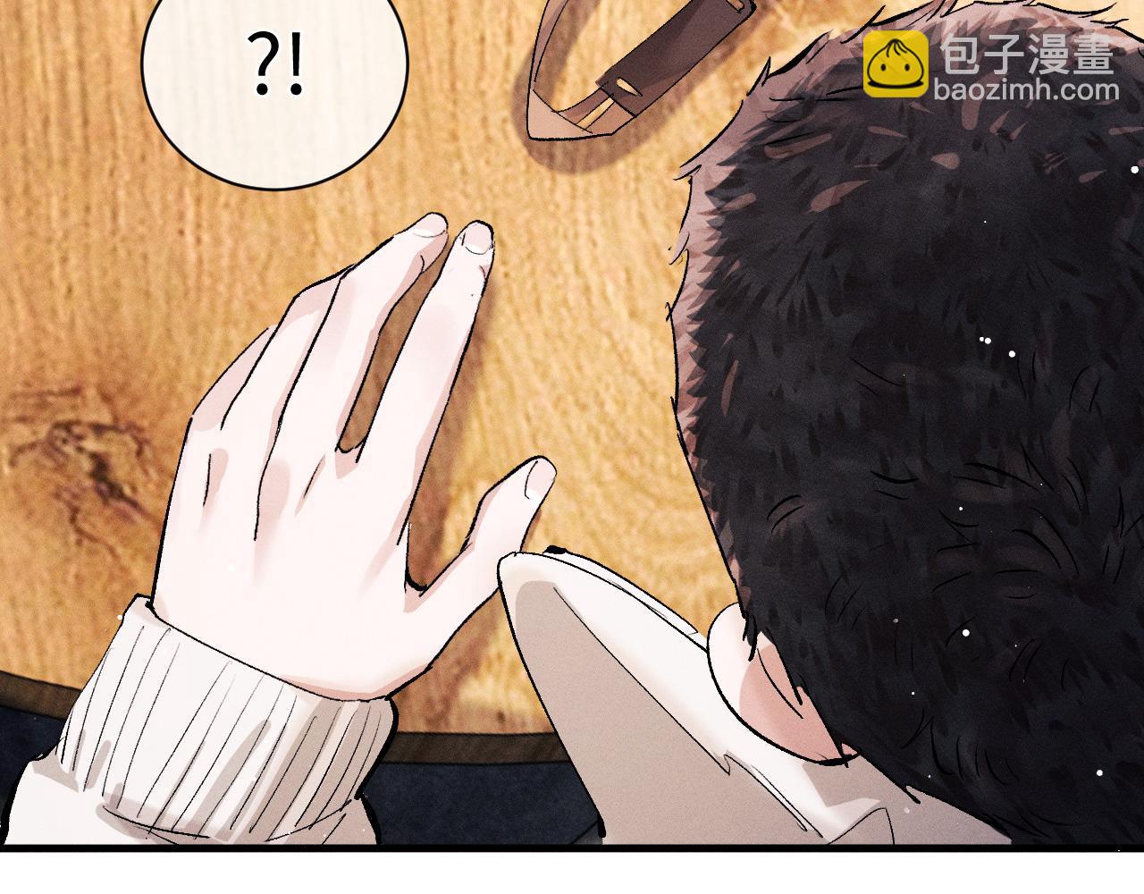 第76话 逛街去！(1/2)-第79话