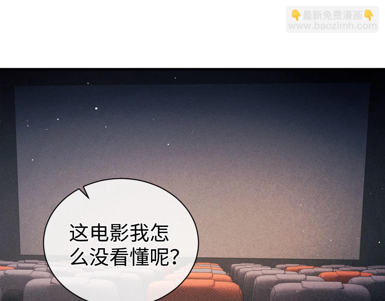 第78话 丞哥心疼了(1/2)-第81话