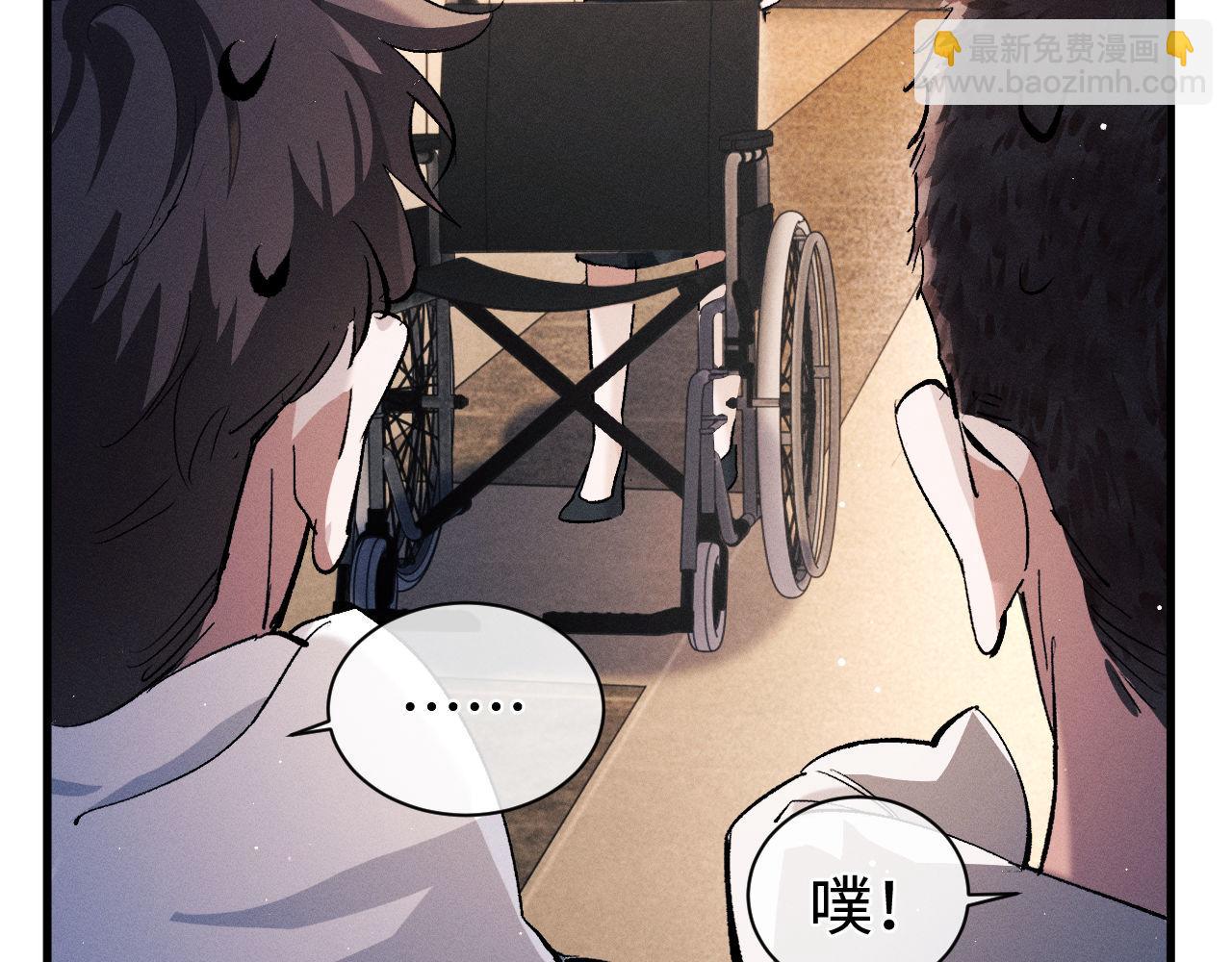 第78话 丞哥心疼了(1/2)-第81话