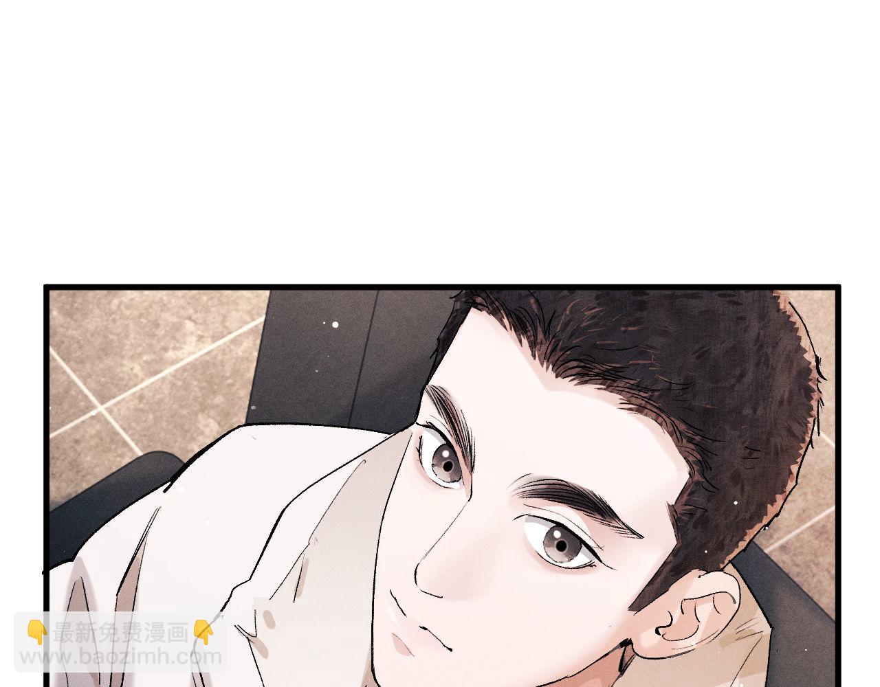 第78话 丞哥心疼了(1/2)-第81话