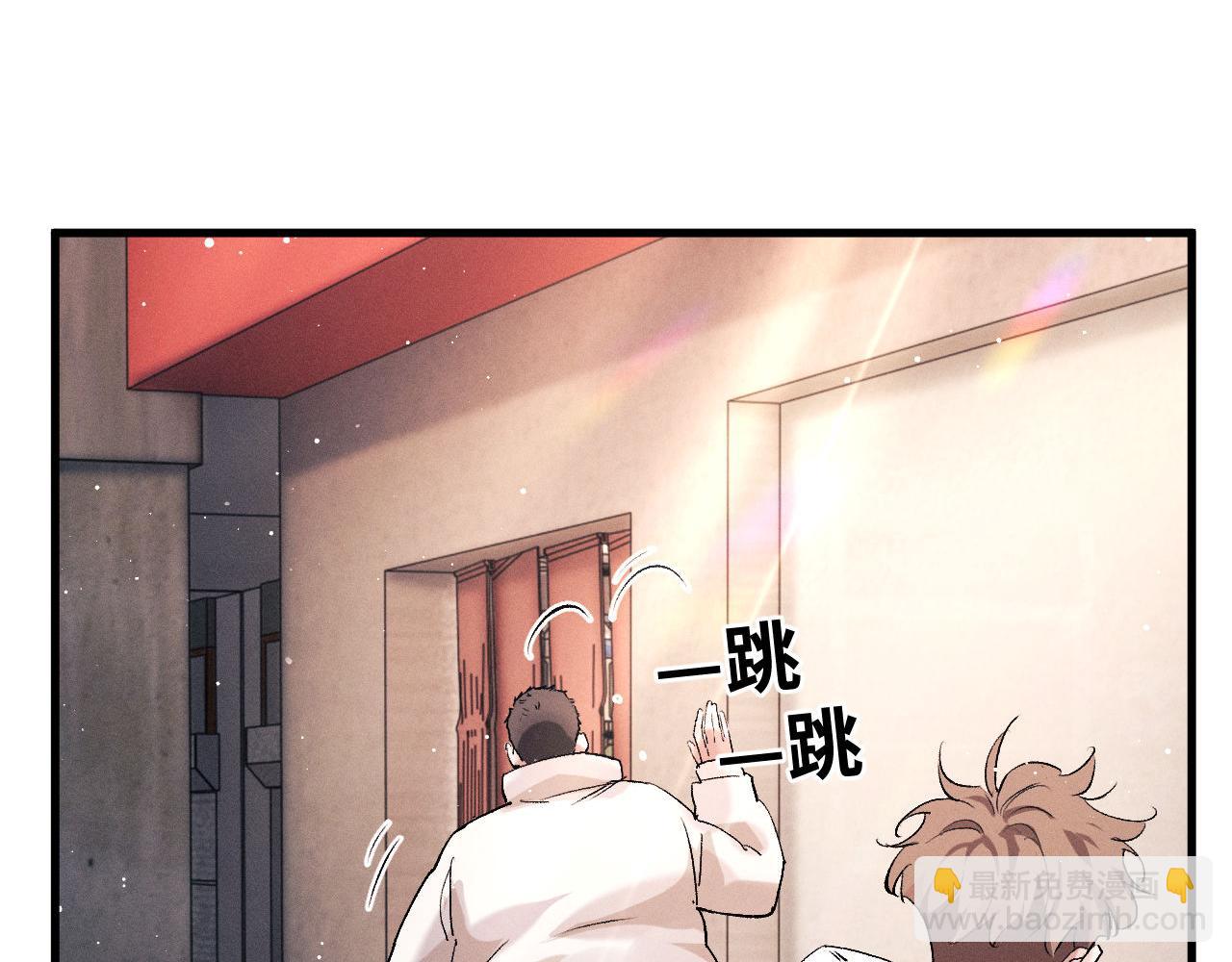 第78话 丞哥心疼了(1/2)-第81话