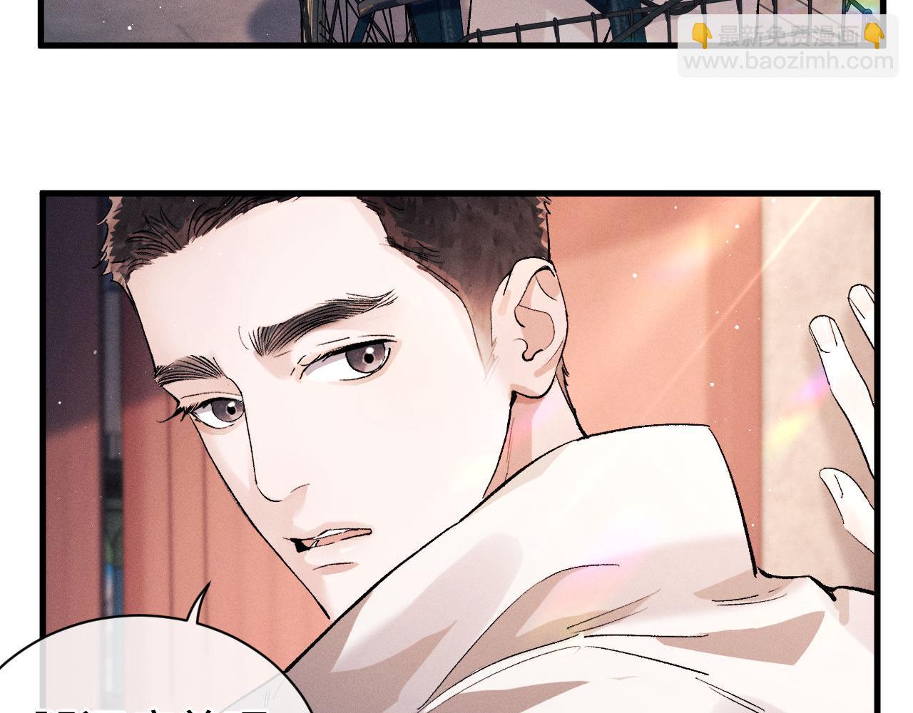 第78话 丞哥心疼了(1/2)-第81话
