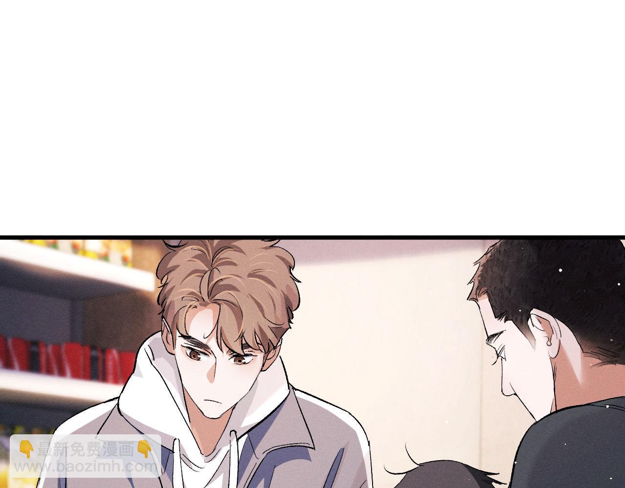 第80话 给丞哥换绷带(1/2)-第83话