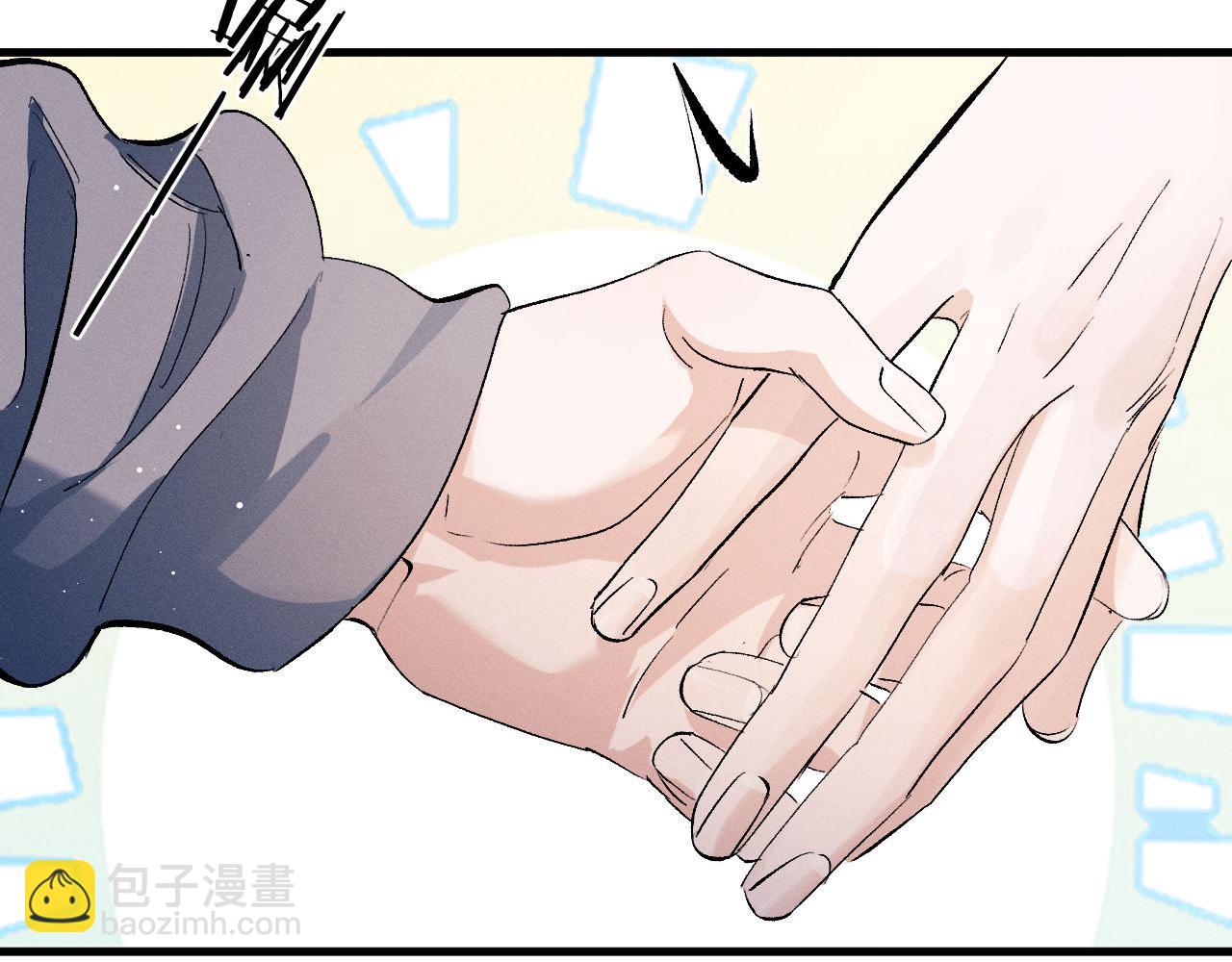 第80话 给丞哥换绷带(1/2)-第83话