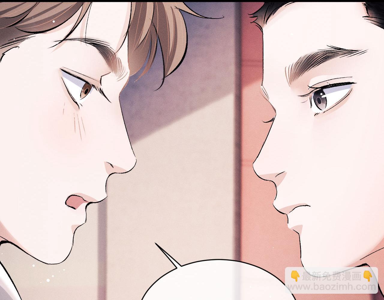 第80话 给丞哥换绷带(1/2)-第83话