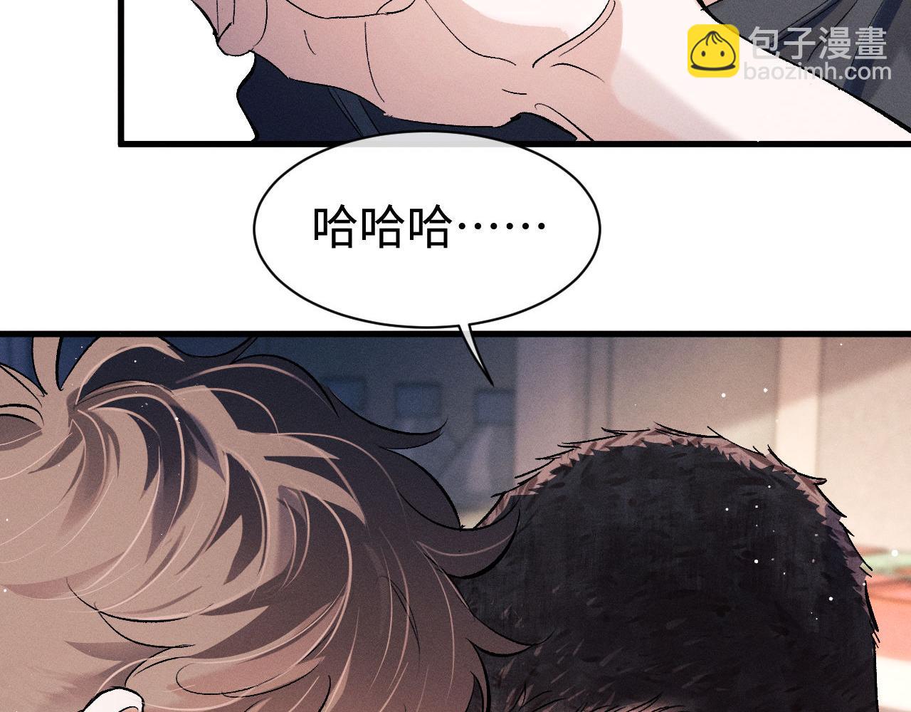第80话 给丞哥换绷带(1/2)-第83话