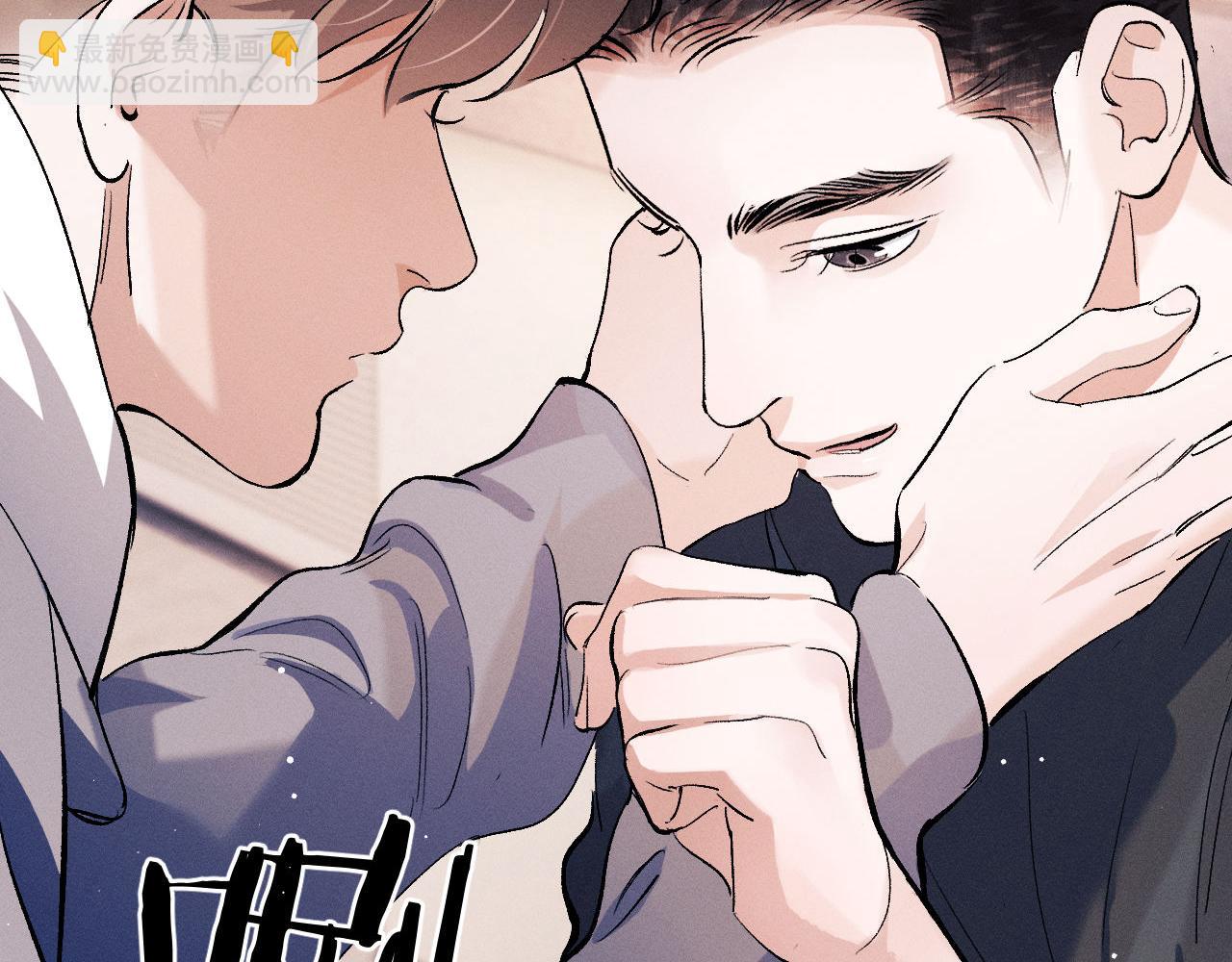 第80话 给丞哥换绷带(1/2)-第83话