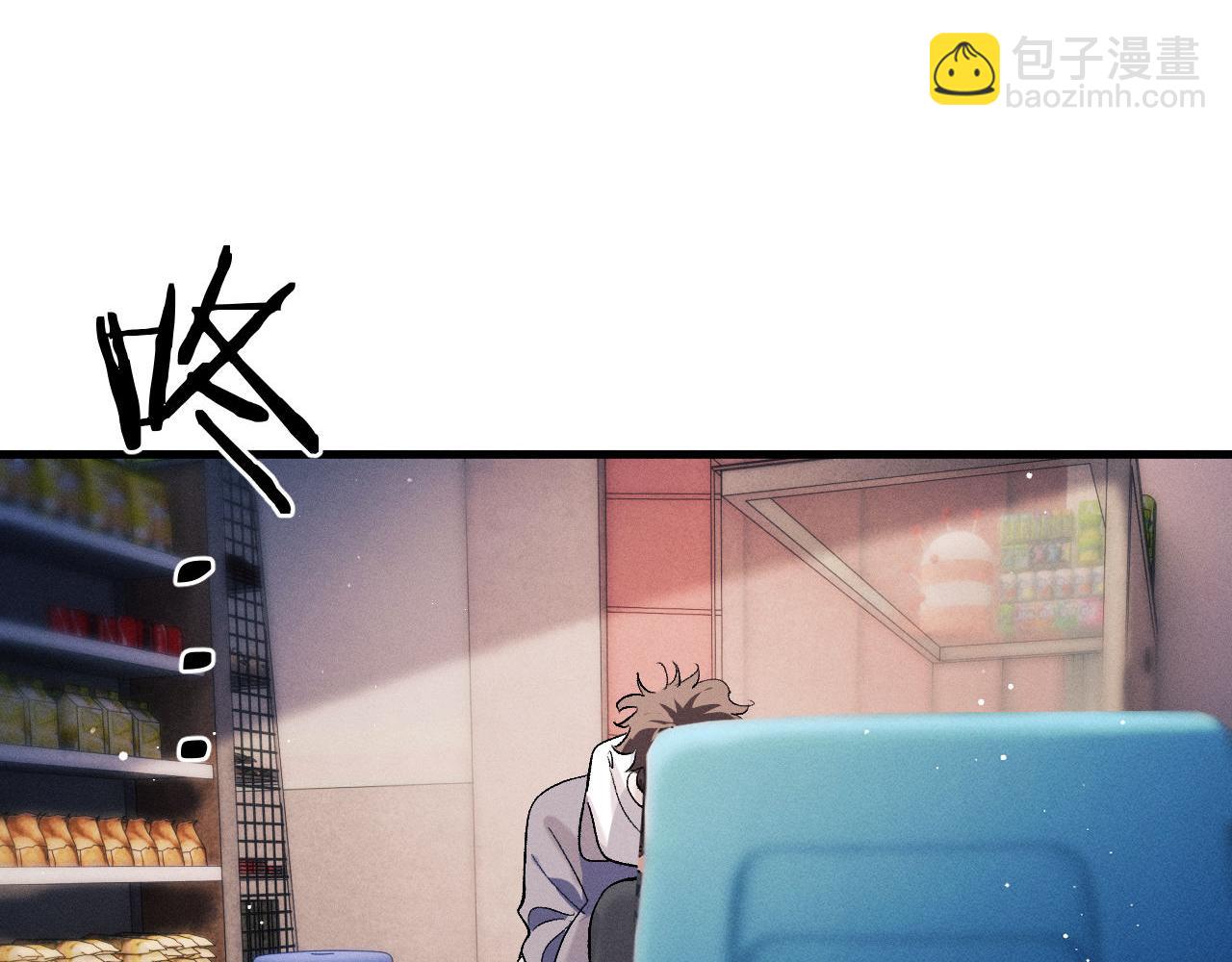 第80话 给丞哥换绷带(1/2)-第83话