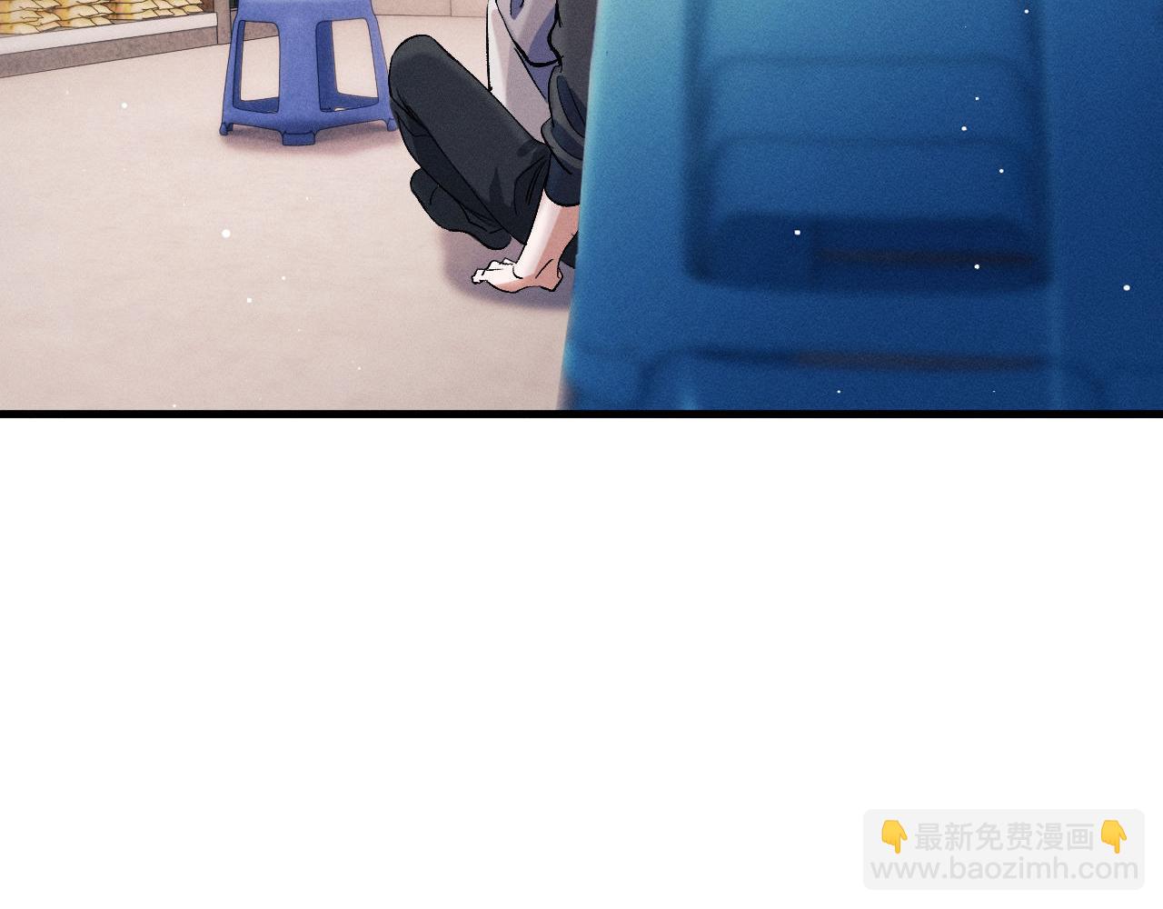第80话 给丞哥换绷带(1/2)-第83话