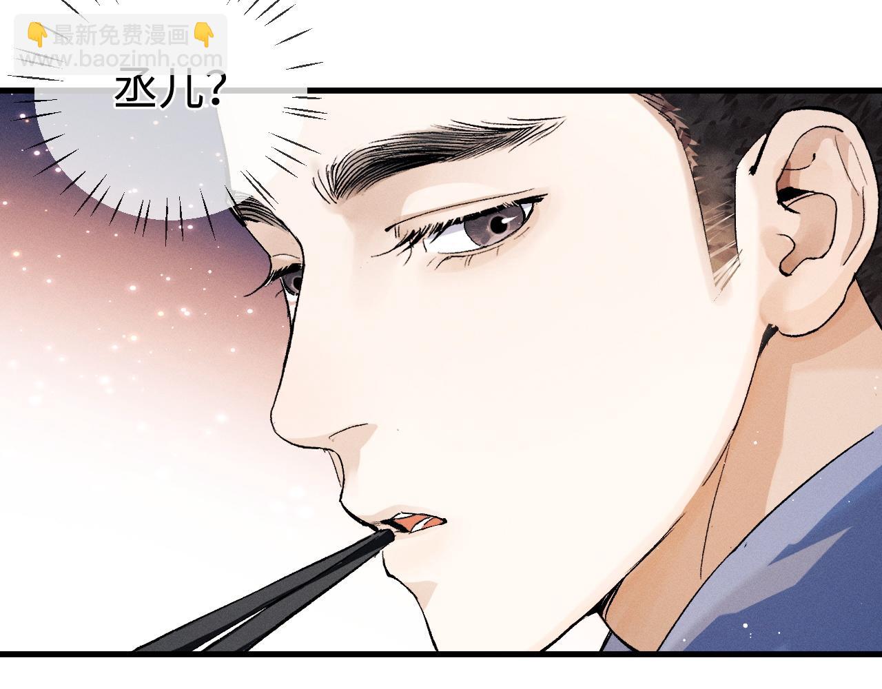 第82话 醋王附体(1/2)-第85话