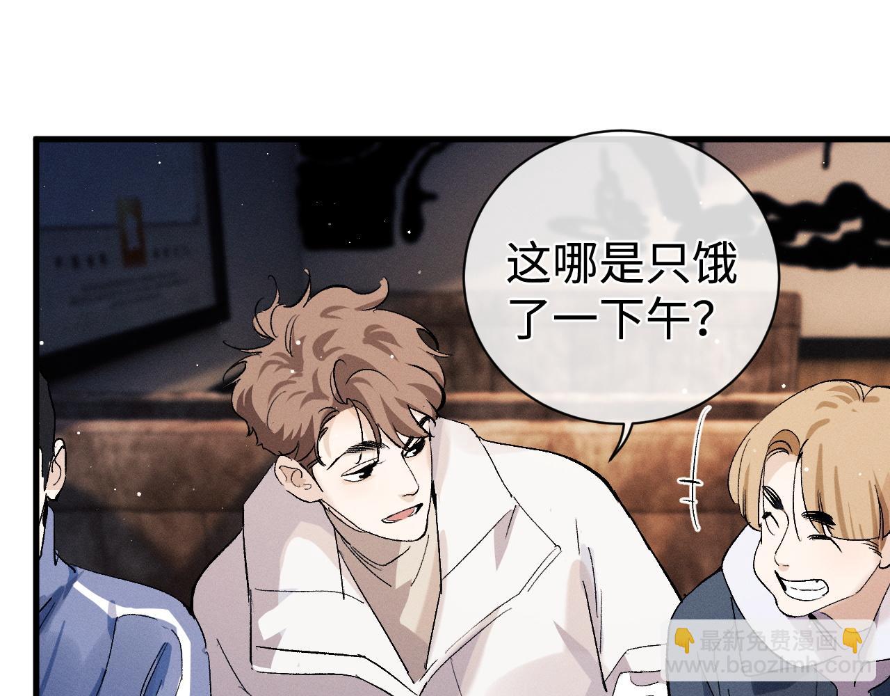 第82话 醋王附体(1/2)-第85话