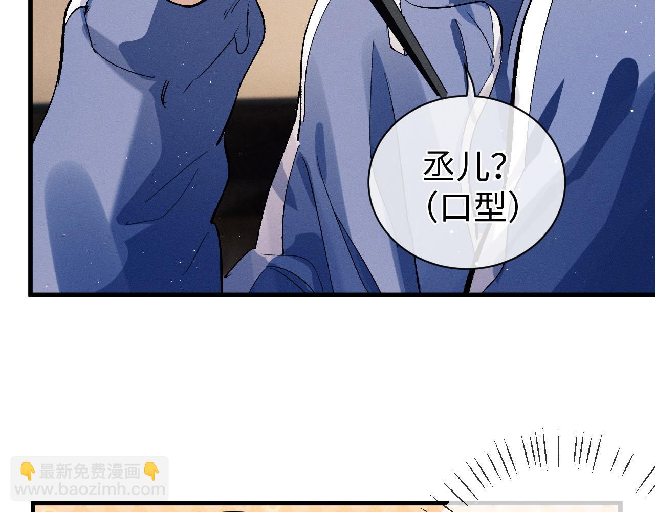 第82话 醋王附体(1/2)-第85话