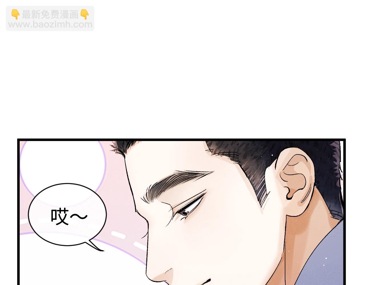 第82话 醋王附体(1/2)-第85话