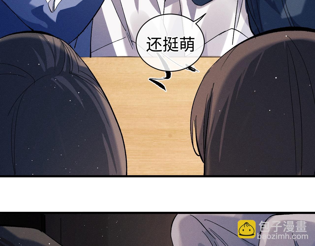 第82话 醋王附体(1/2)-第85话