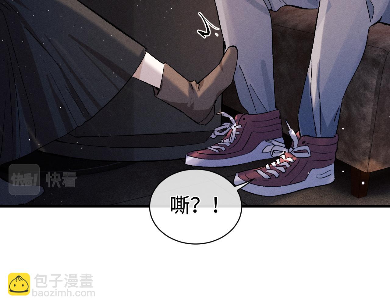 第82话 醋王附体(1/2)-第85话