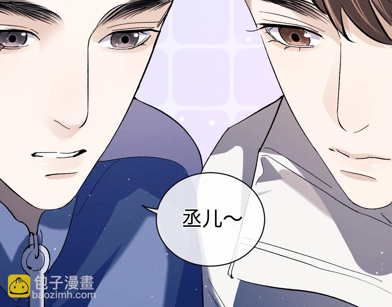 第82话 醋王附体(1/2)-第85话