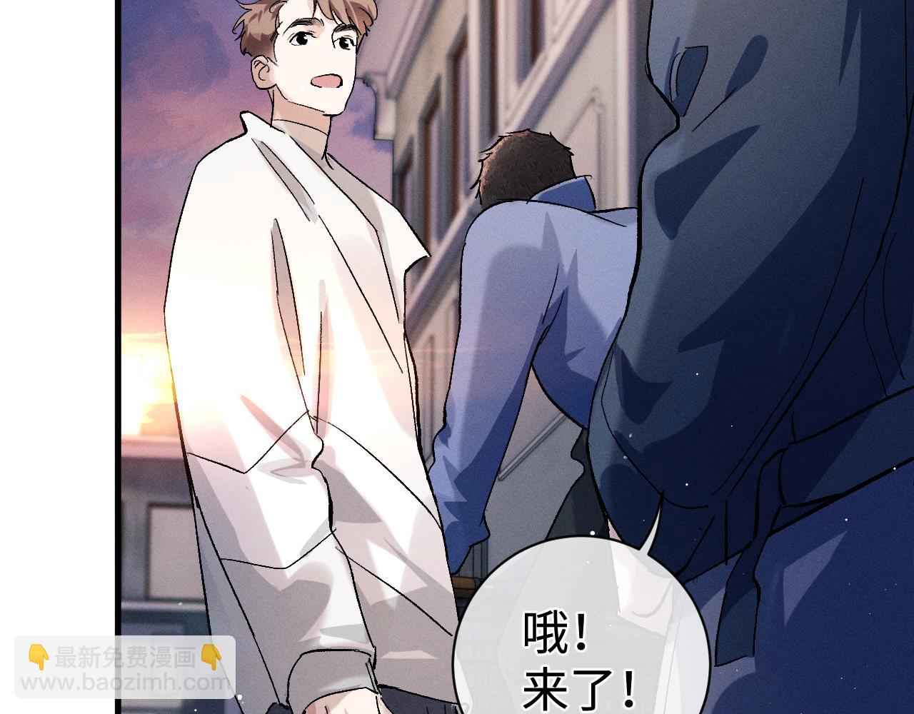 第82话 醋王附体(1/2)-第85话