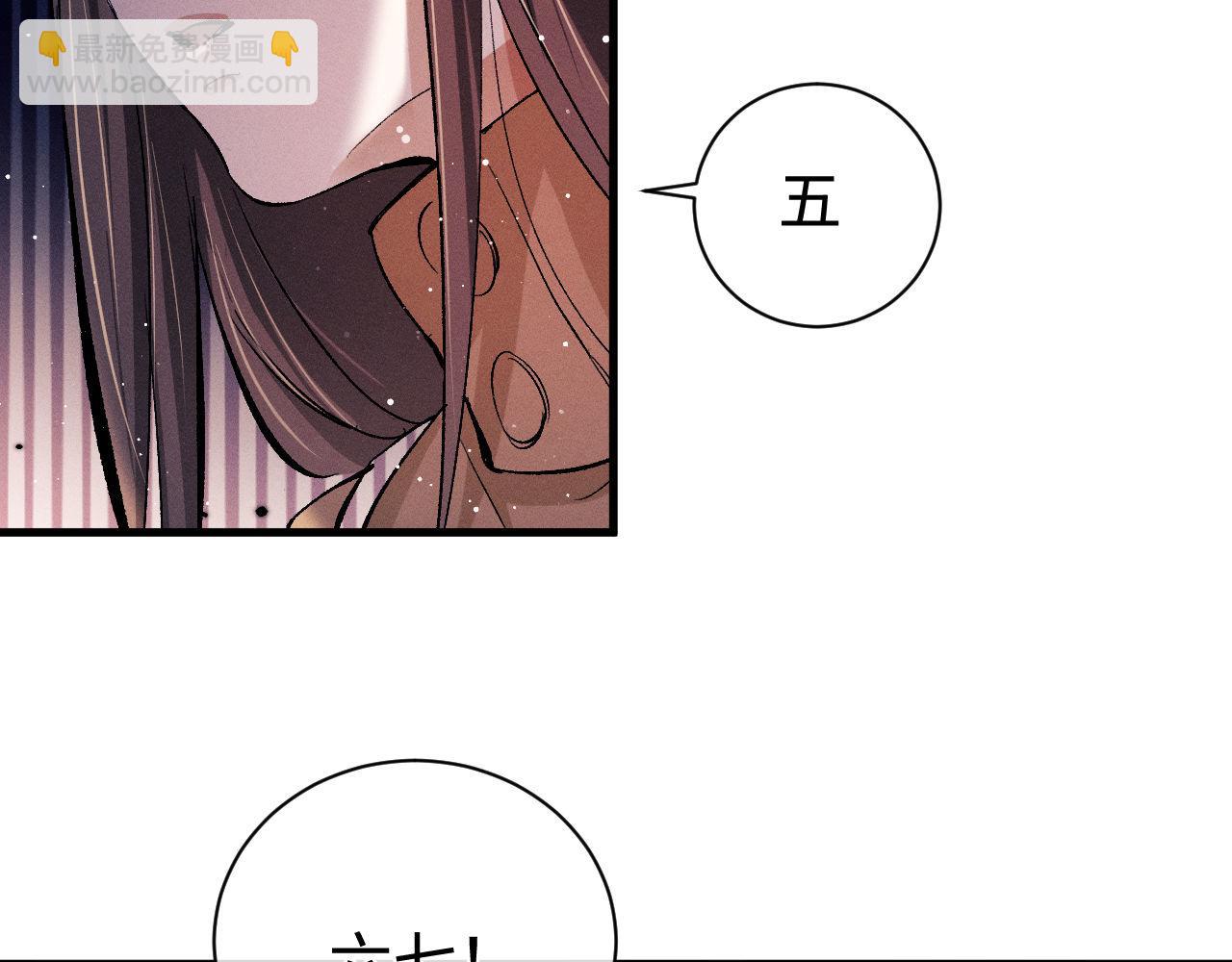 第84话 鬼屋之旅(1/2)-第87话