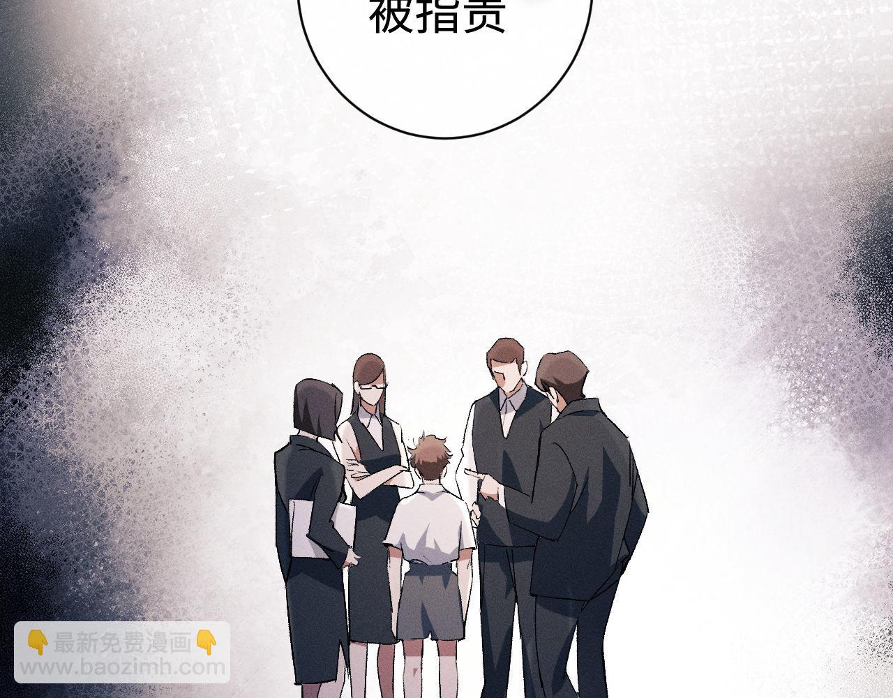 第86话 我的把柄(1/3)-第89话