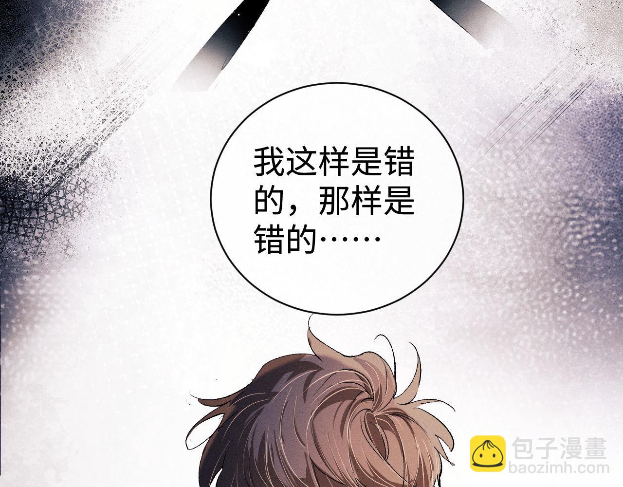 第86话 我的把柄(1/3)-第89话