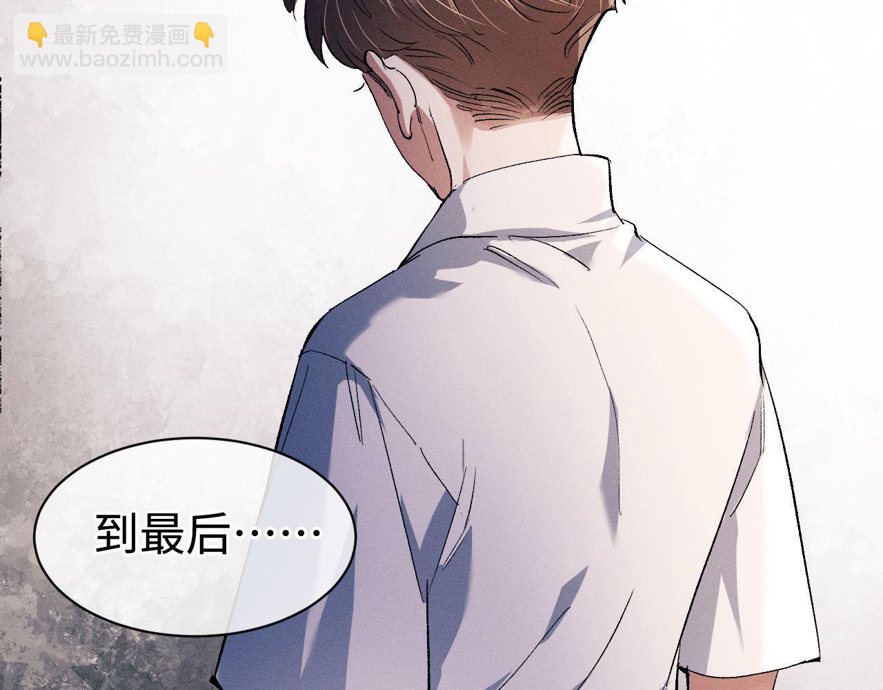 第86话 我的把柄(1/3)-第89话
