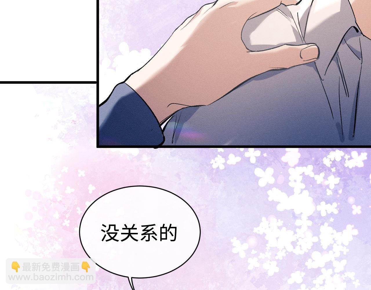 第86话 我的把柄(1/3)-第89话