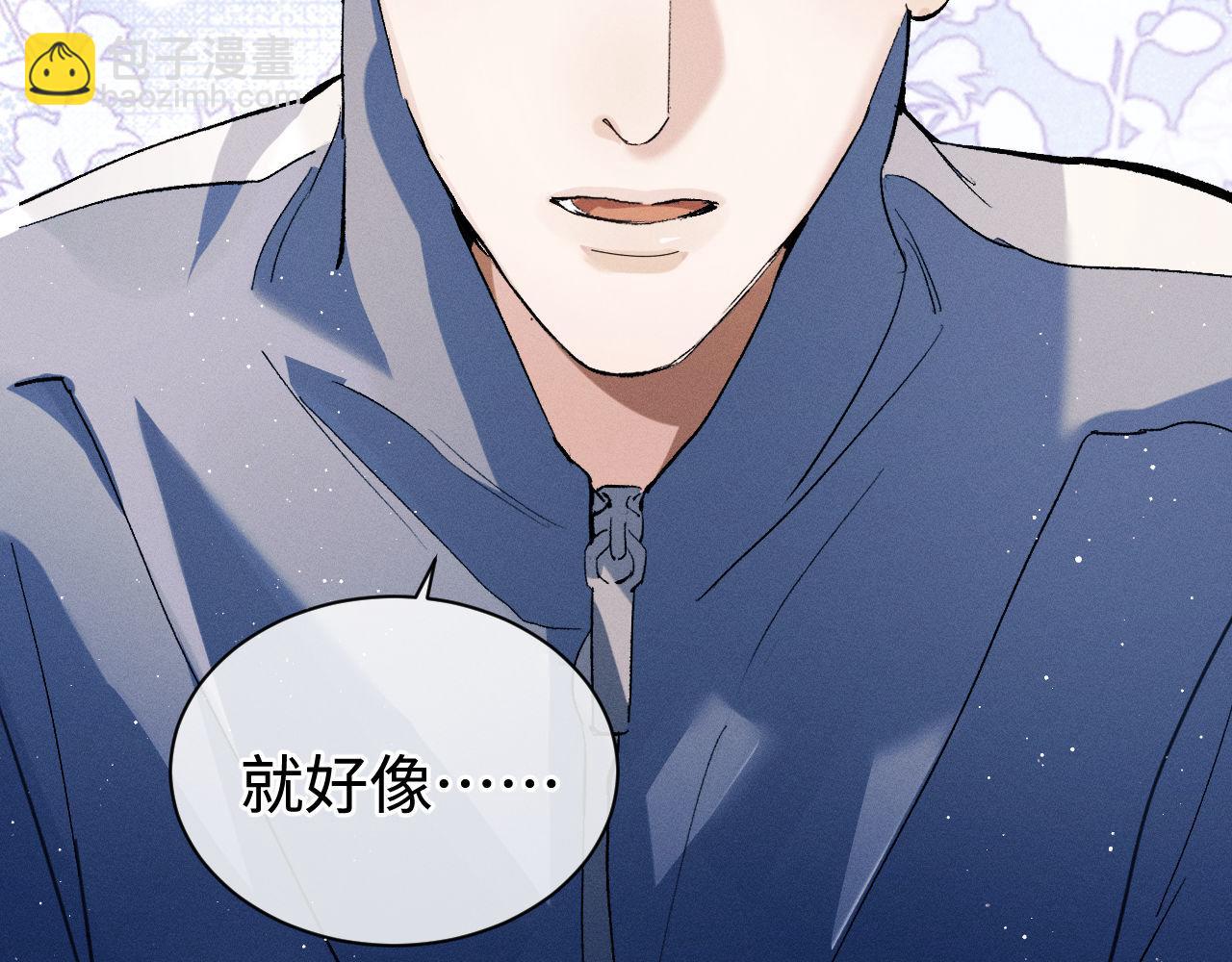 第86话 我的把柄(1/3)-第89话
