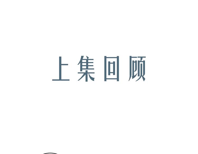 第4话 酷哥病倒了？(1/3)-第7话