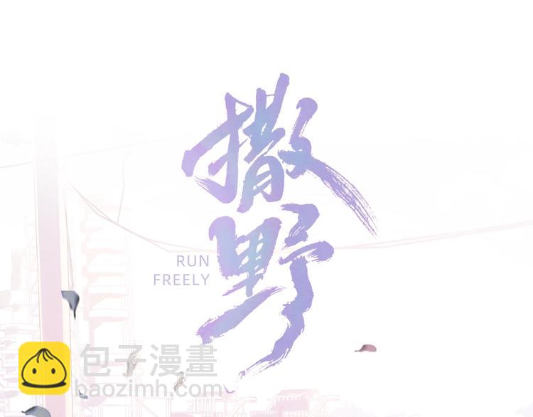 第4话 酷哥病倒了？(1/3)-第7话