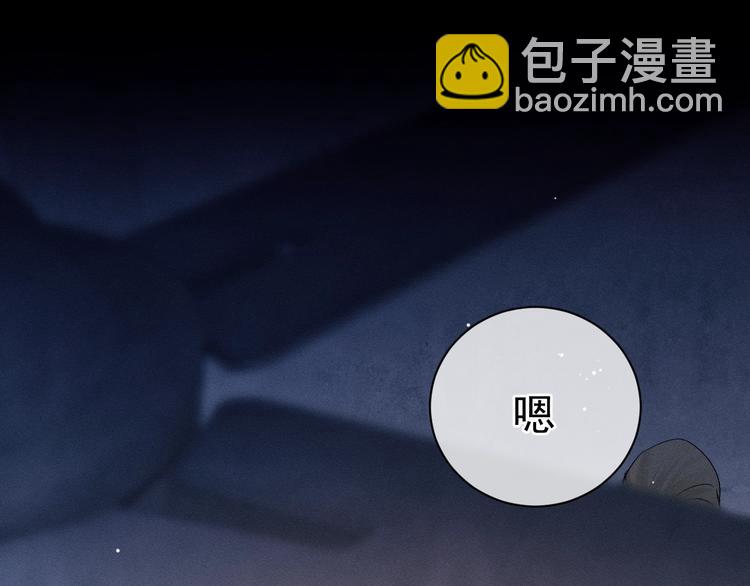 第4话 酷哥病倒了？(1/3)-第7话
